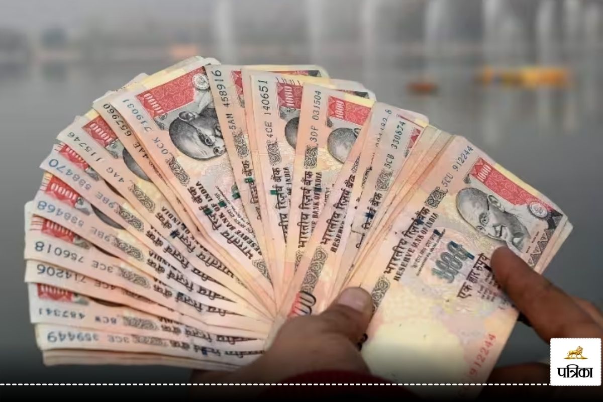 Demonetization: 2016 ही नहीं, 2008 में भी आज ही के दिन हो चुकी है नोटबंदी, जानें
तब जनता को इसके बारे में कैसे चला पता