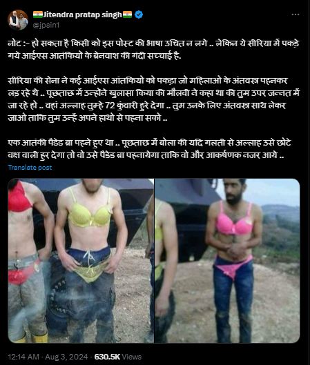 Fact Check of Viral Photo of men allegedly called Terrorist wear Ladies Undergarments 