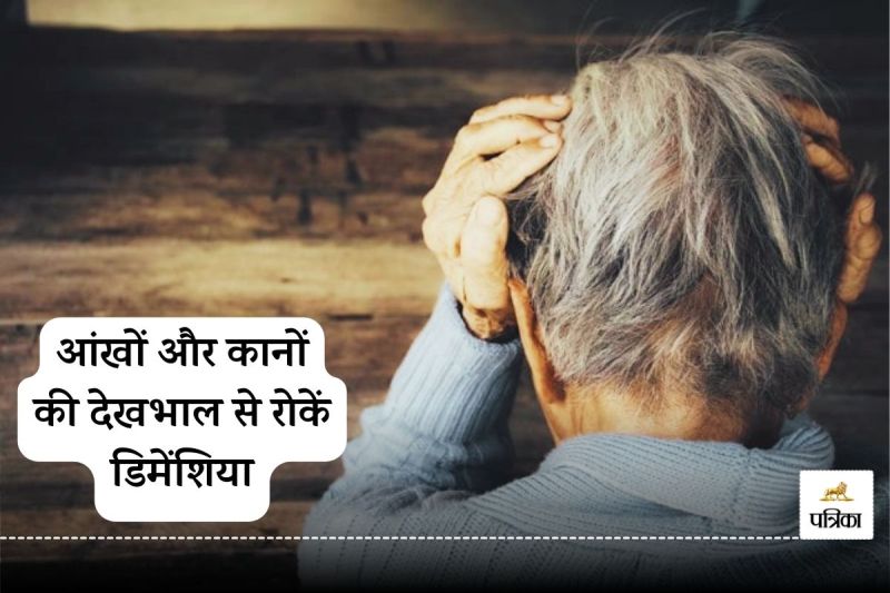 Alert for senior citizens Hearing and Vision Loss Linked to Higher Dementia Risk