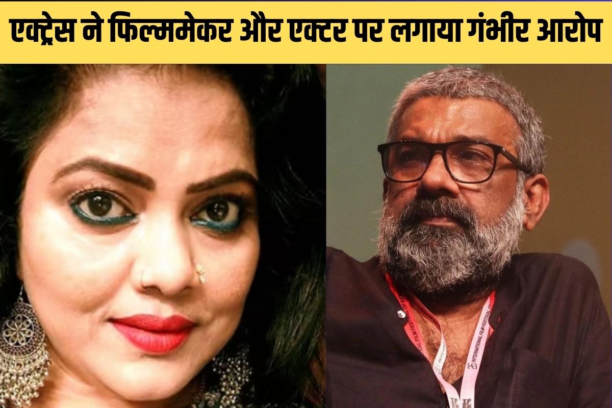 Hema Committee Report