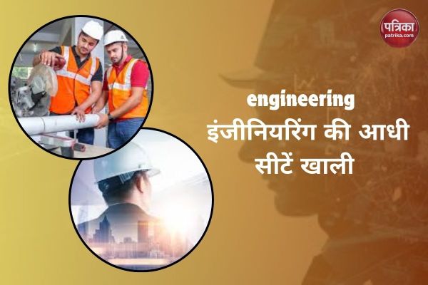engineering