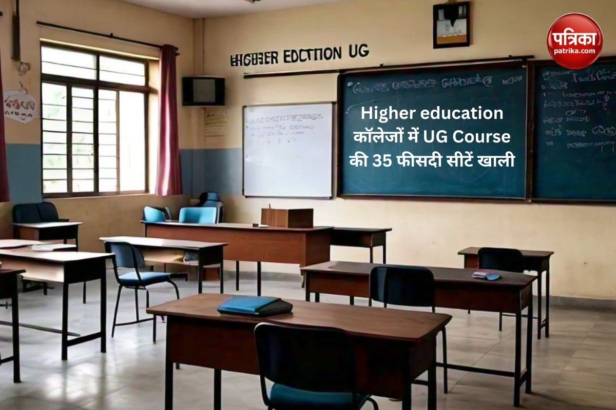 Higher education