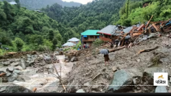 Himachal landslide Cloud Burst : बादल फटने से 6 छात्र बहे, मलबे में तब्दील हुआ
स्कूल - image