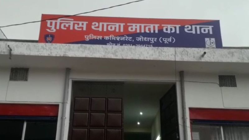 Hit & Run in Jodhpur