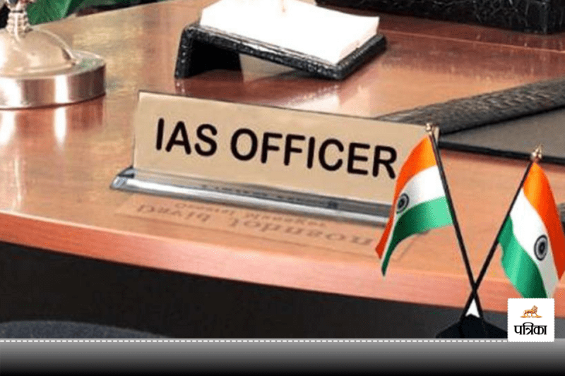 CG IAS News
