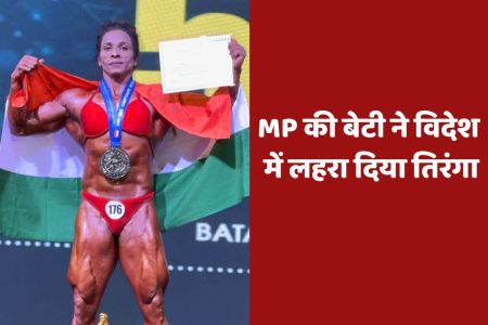 MP NEWS