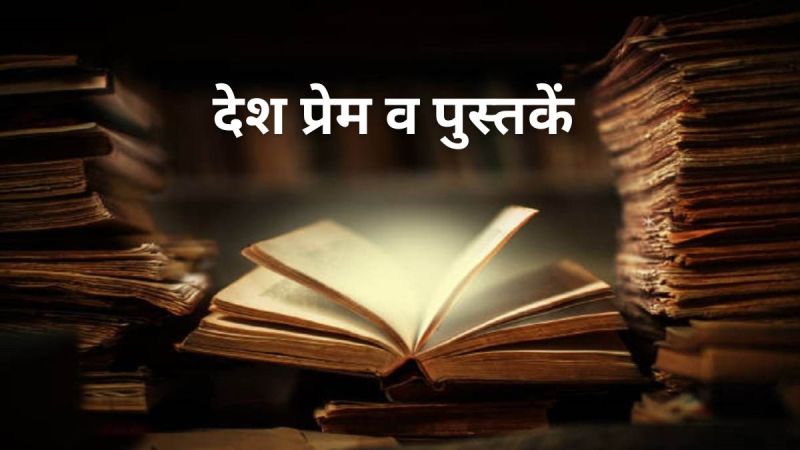 Independence Day 2024