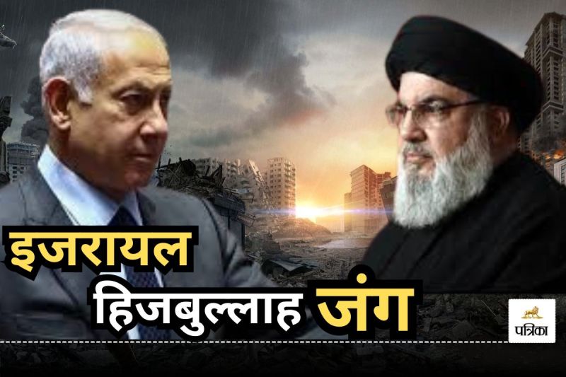 Israel Hezbollah War