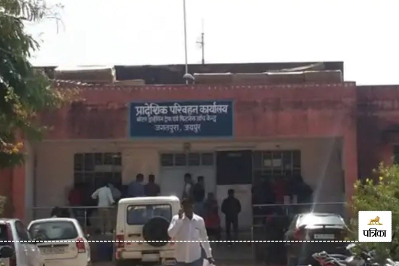 Rajasthan Transport Department New Order Jagatpura RTO Jaipur Now Permanent License Trial will be Manual