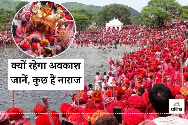 Rajasthan There will be a Holiday in this District on 17 September Rajsamand Collector Issued Order