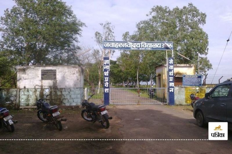 Jawahar Navodaya Vidyalaya Update : जवाहर नवोदय विद्यालय अटरू में शैक्षणिक सत्र 2025-26 में छठी कक्षा में प्रवेश के लिए लिखित परीक्षा शनिवार 18 जनवरी 2025 को आयोजित की जाएगी।