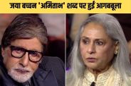Jaya Bachchan
