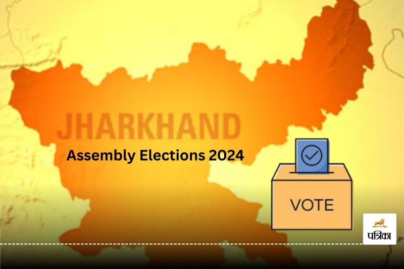Jharkhand Assembly Elections 2024