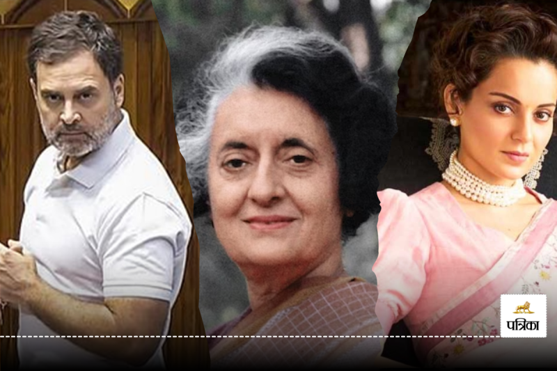 Kangana Ranaut on Indira Gandhi And Rahul Gandhi