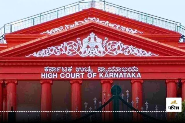 Karnataka HC