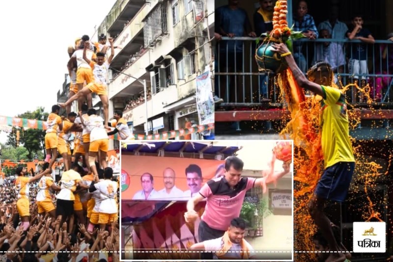 Dahi Handi festival