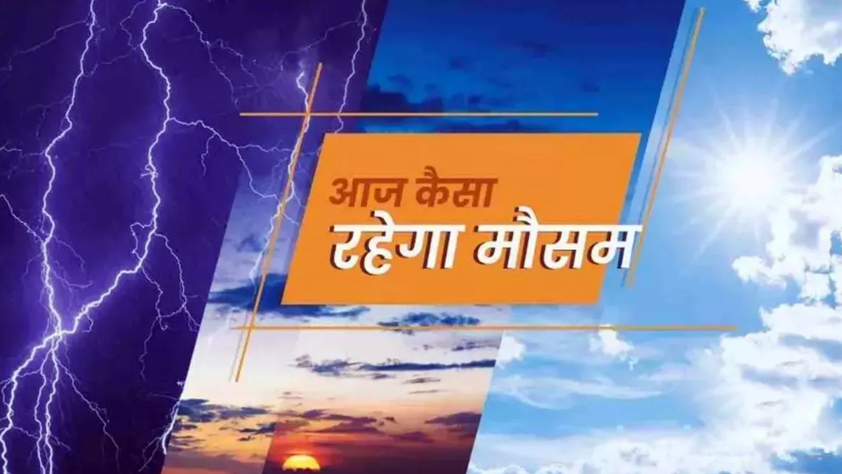 Know how UP weather will be in UP on 15th August