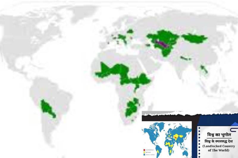 Double Landlocked Countries