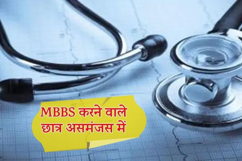 MBBS from Abroad Tajikistan Pursuing Students Big News Indian Embassy issues New Advisory