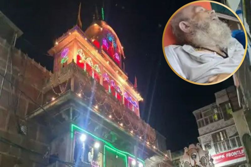 Banke Bihari Temple, Crowd in Banke Bihari Temple, Elderly man dies due to suffocation, UP Latest News, Mathura News, Devotee faints in Banke Bihari Temple