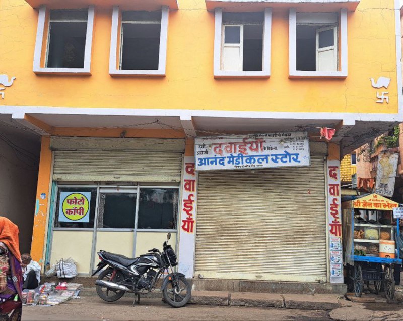 आरोपियों का बंद पड़ा मेडिकल दुकान