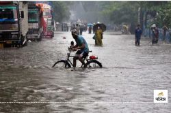 Weather Update : मौसम विभाग का अलर्ट, इन जिलों में होगी भारी बारिश - image