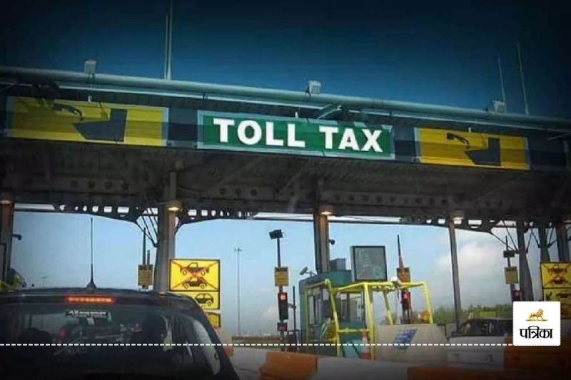 Banswara Near Mordi Toll Tax Collection Stopped Divisional Commissioner gave instructions