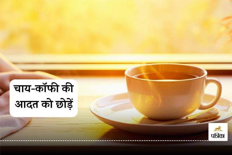 Say Goodbye to Morning Tea and Coffee