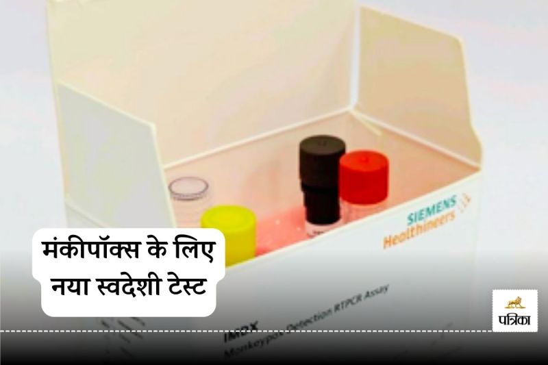 New Mpox RT-PCR Test