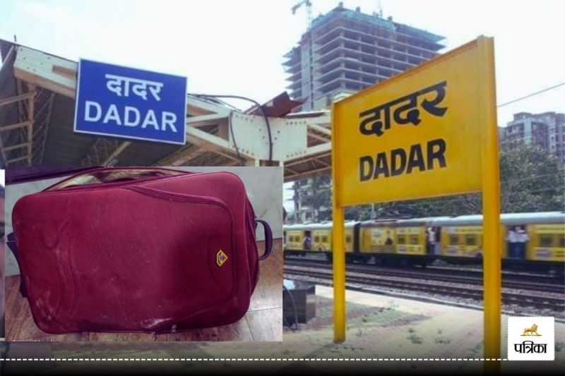 Dadar station news