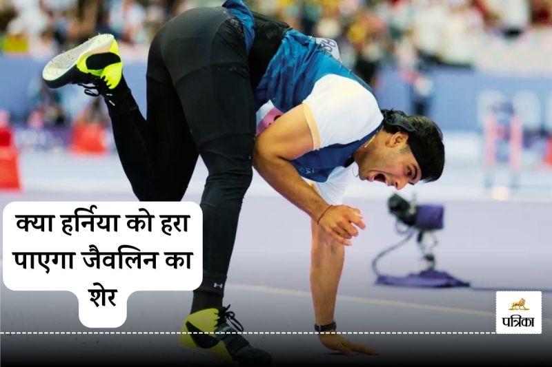 Olympic Star Neeraj Chopra Face hernia Surgery for Persistent Groin Injury