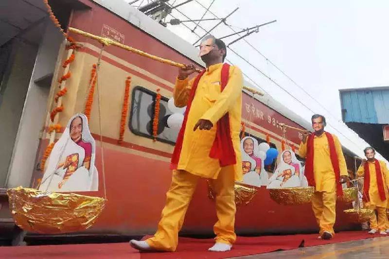 Teerth Darshan Yatra