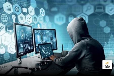 Online Fraud: शेयर मार्केट में 31 लाख से अधिक की ऑनलाइन ठगी, ऐसे हुआ मामले का खुलासा...