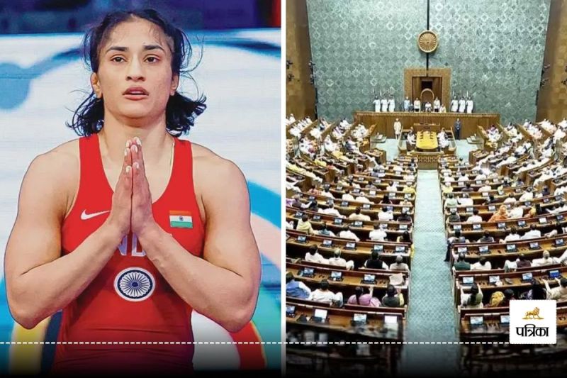 Voice raised in Parliament against Vinesh Phogat disqualified Olympics 2024