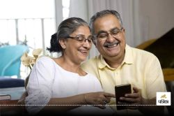 Senior Citizens Welfare: बुजुर्गों के लिए बड़ी खुशखबरी, सरकार 28 मई को करने जा
रही है यह ऐतिहासिक पहल - image