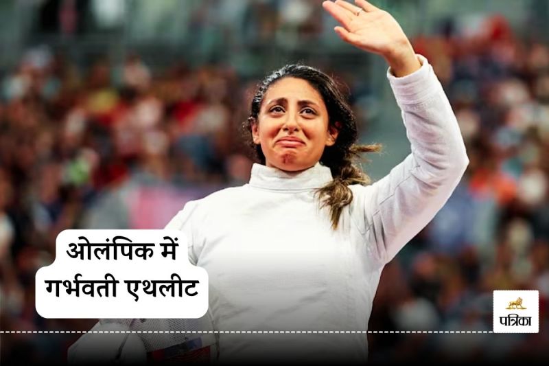 Pregnant Athlete Nada Hafez