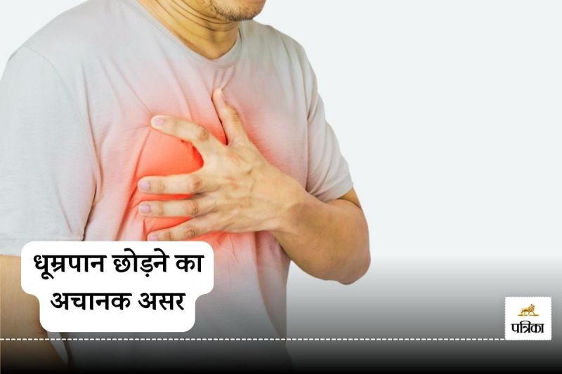 Quitting Smoking Suddenly: Understand the Possible Effects