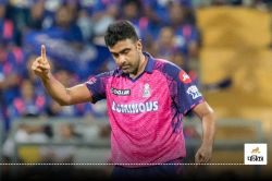 IPL 2025: धोनी नहीं इस ‘अनकैप्ड’ खिलाड़ी को रिटेन करे CSK, मेगा ऑक्शन से पहले
रविचंद्रन अश्विन ने दिया बड़ा बयान - image