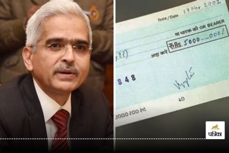 RBI governor shaktikanta das on Bank Cheque Clearing time