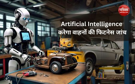 Artificial Intelligence
