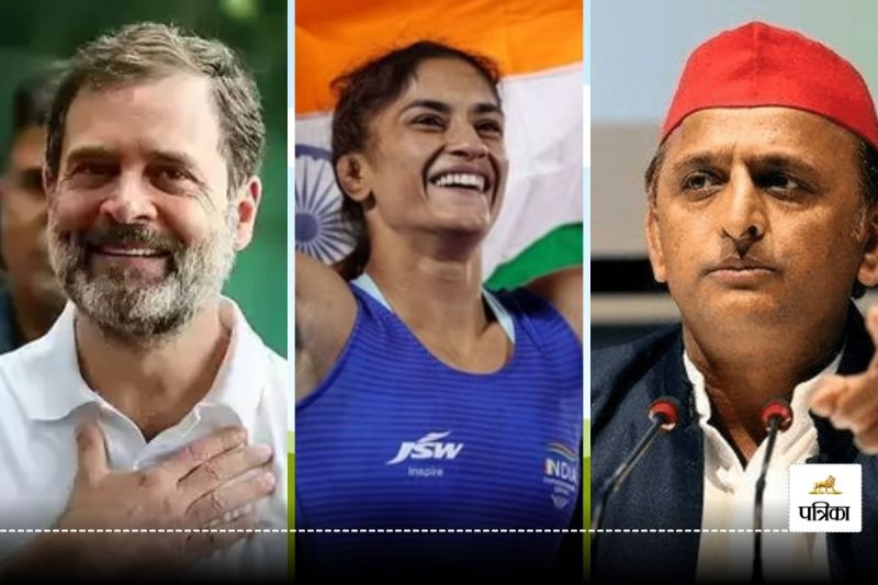 Rahul Gandhi And Akhilesh Yadav on Vinesh Phoga win