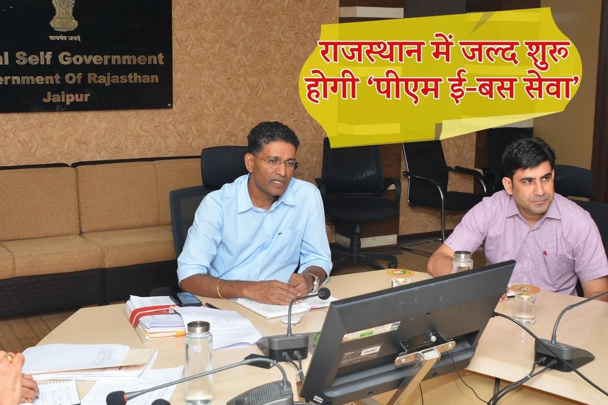 Good News Rajasthan Got Additional 175 More Electric Buses Chief Secretary Gave Information