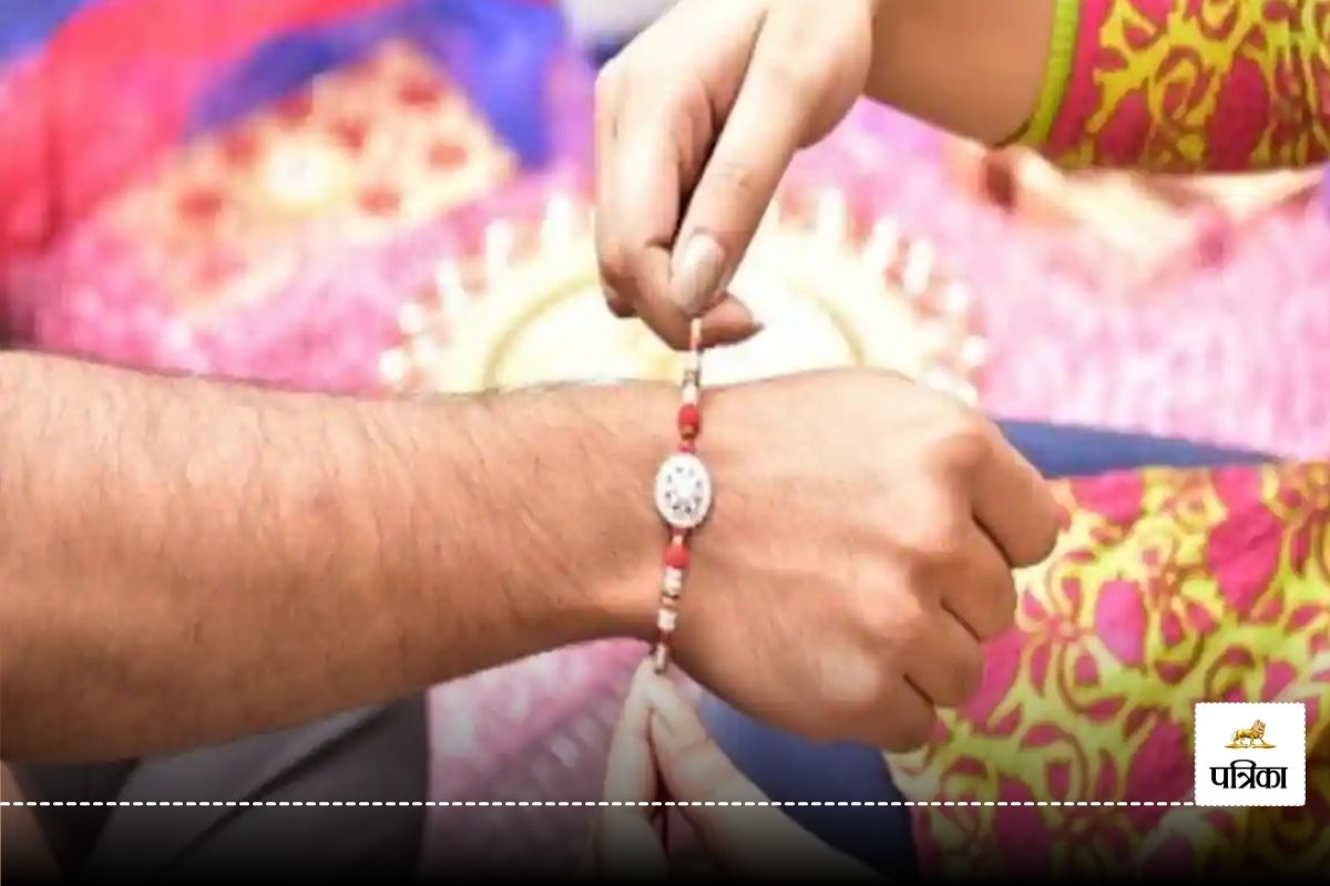 Raksha Bandhan : राखी तुरंत उतारना नहीं शुभ, सहेजकर रखने की है मान्यता ...