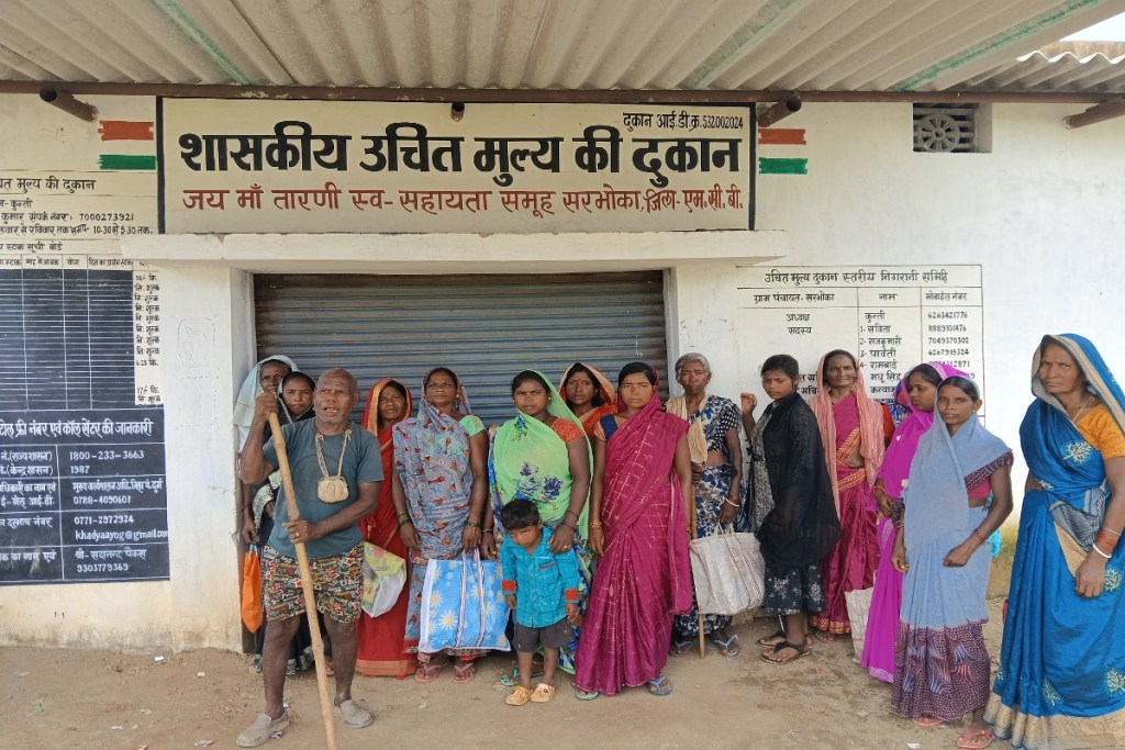 CG ration shop