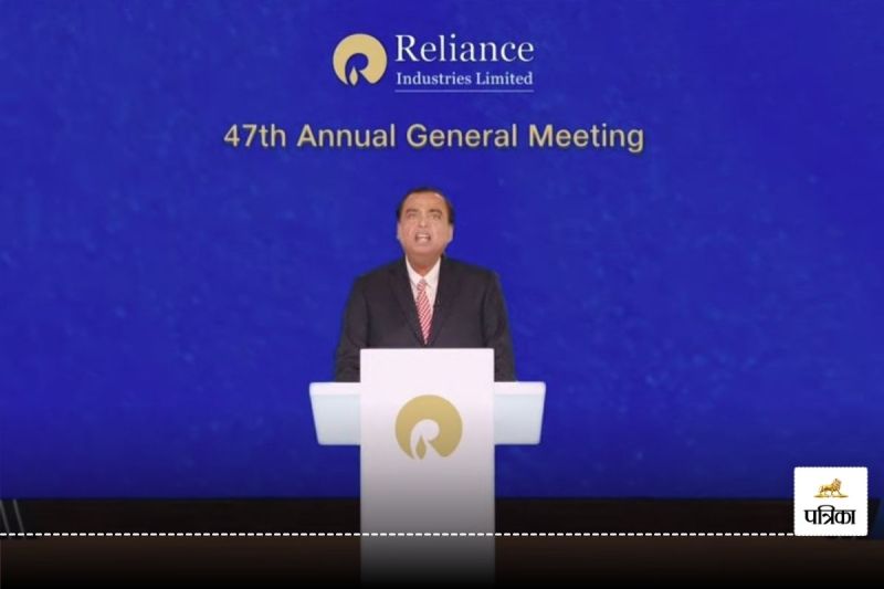 Reliance annual general meeting 2024