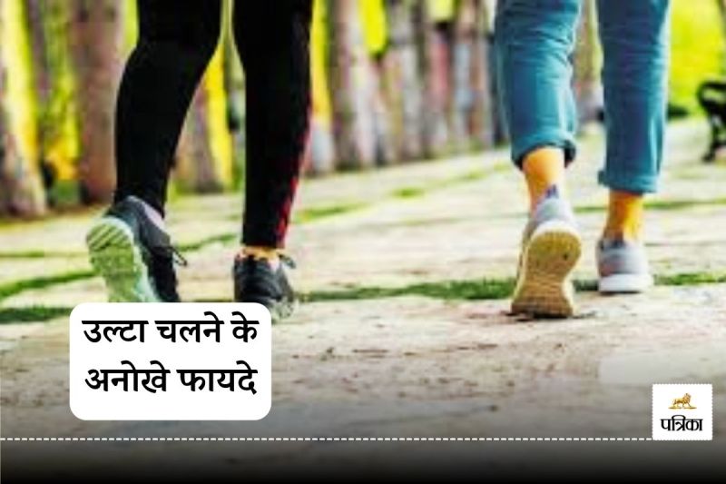 Reverse Walk: The New Mantra for Physical and Mental Fitness