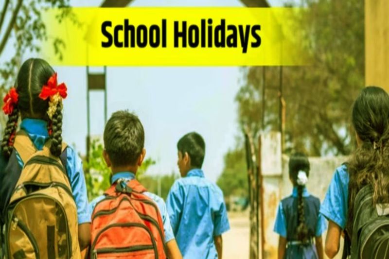 School Holiday: यूपी के इस जिले में 12 अगस्त को बंद रहेंगे सभी स्कूल, जानें क्या है कारण?