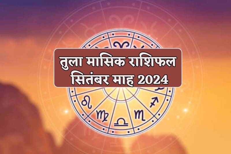 September Rashifal Tula 2024