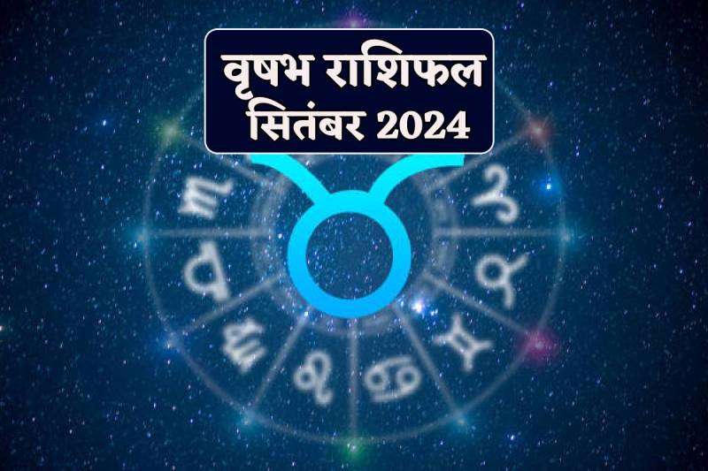 September Vrishabh Rashifal 2024