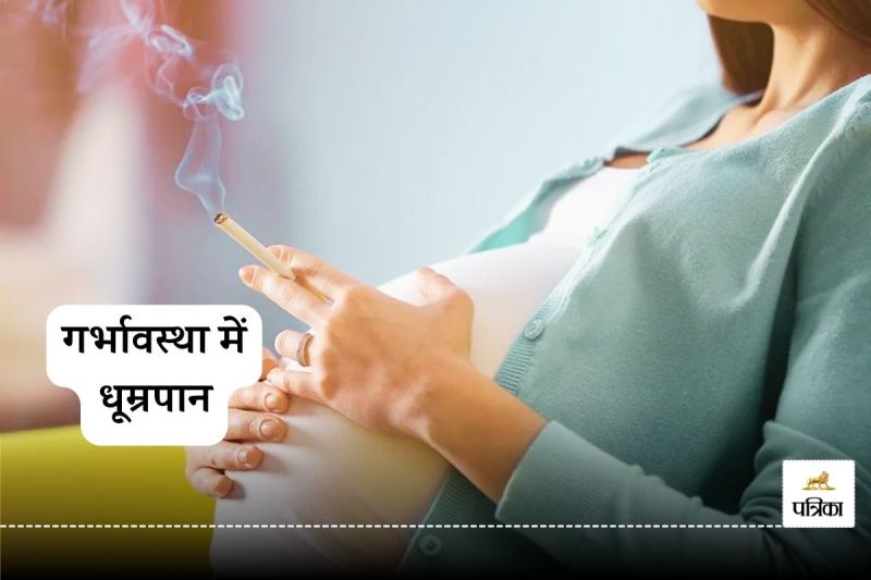 Smoking During Pregnancy